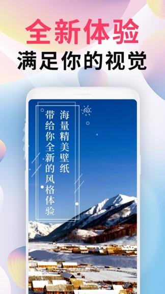 intolive精灵壁纸  v1.2.7图4