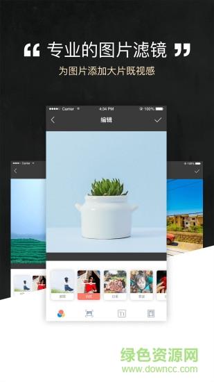 片羽  v1.0.1图2