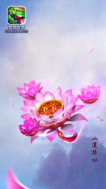梦想世界3D手游  v1.0.22图1
