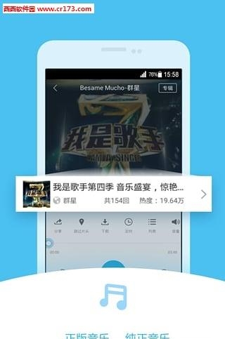 酷我听书旧版本3.3.4.2版