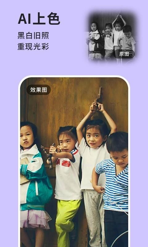 手机照片恢复专家  v1.0.0图1