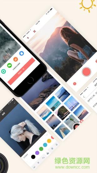 片羽  v1.0.1图3