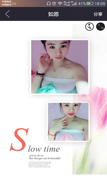 图片视频制作  v1.34图5
