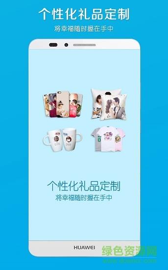 电子相册  v4.4图2