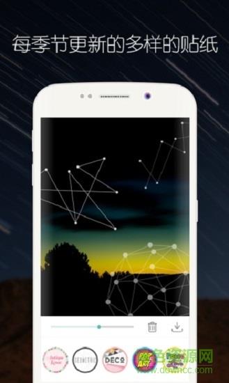 心爱相机  v5.02图5