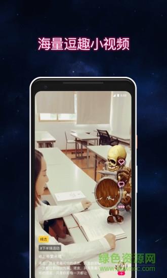 乱入AR相机  v2.4.7.2图1