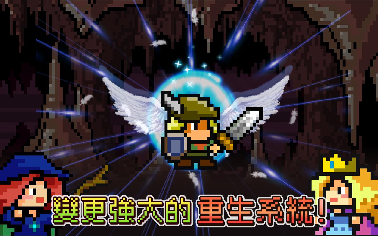 进攻的勇士  v1.0.5图1