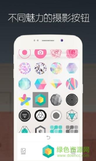 心爱相机  v5.02图3
