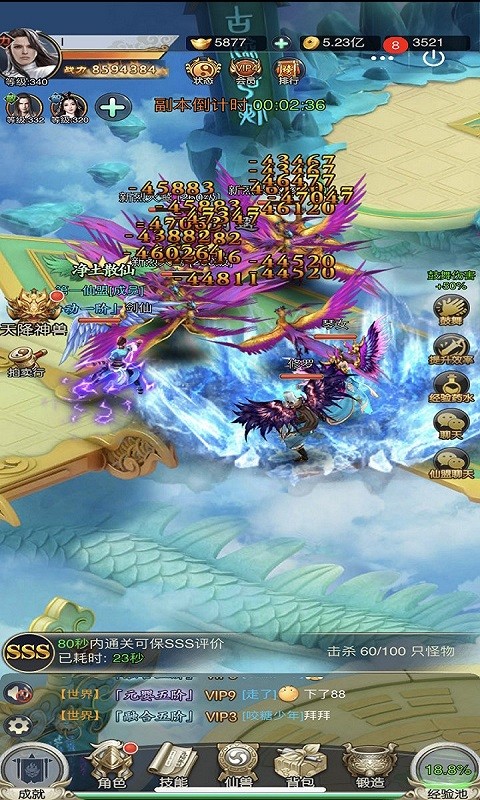 刀剑神魔录果盘版  v1.0.0图4