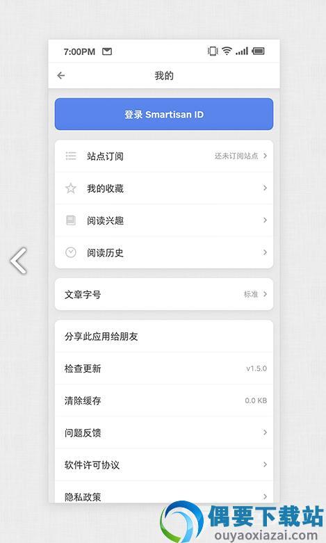 锤子阅读