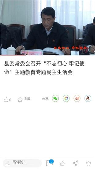 大美康乐  v3.2.0图3