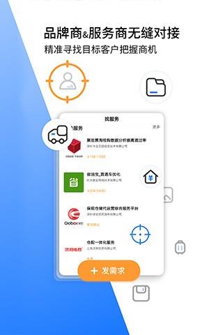 亿邦  v5.16.2图1