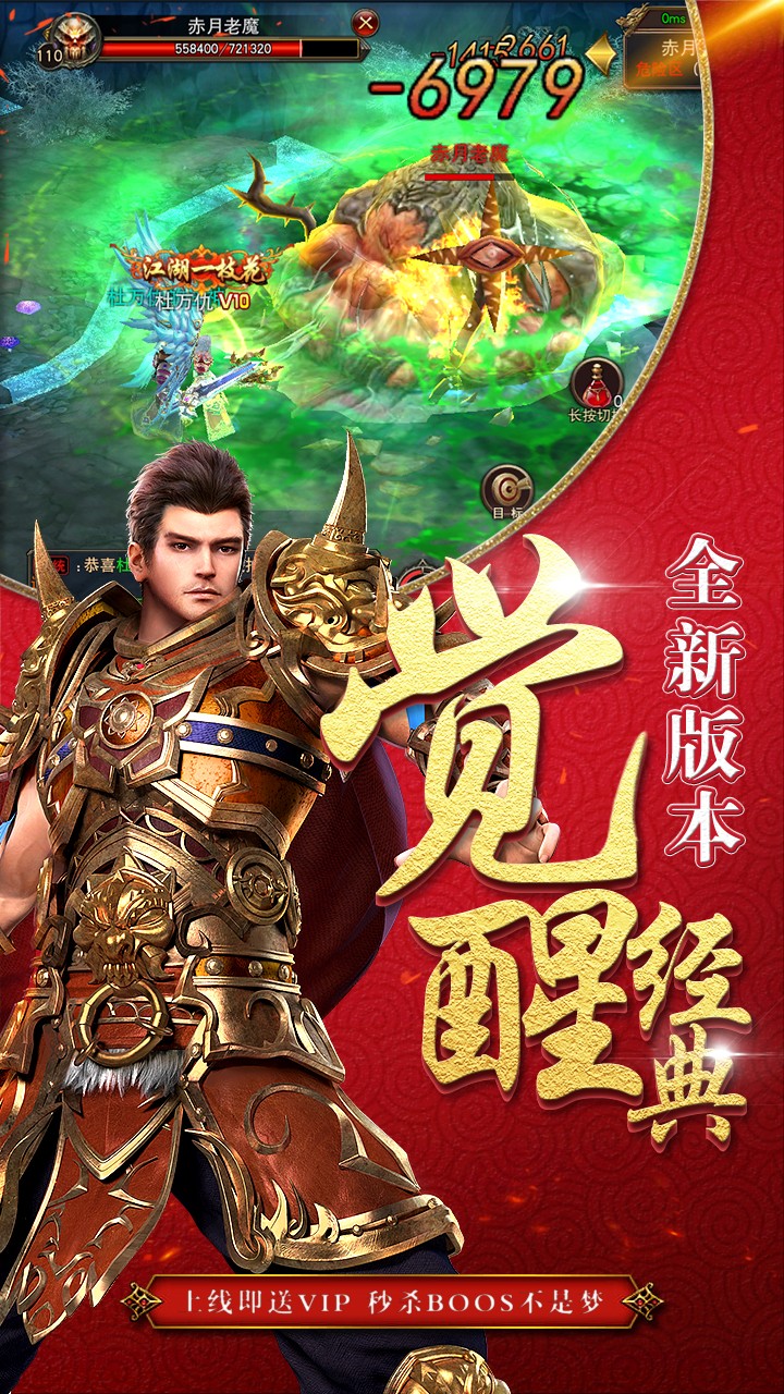 雷电堂果盘版  v1.0图1