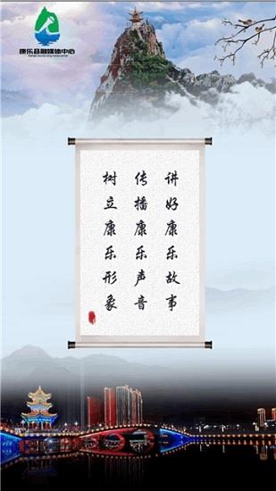 大美康乐  v3.2.0图1