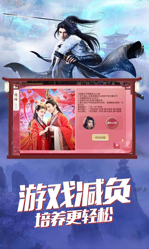 将军不败无限版  v2.8.0图2