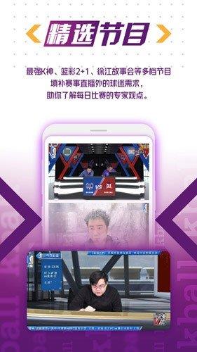 K球直播TV版