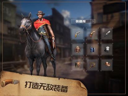 West Game(西部风云)  v1.6.0图2