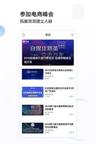 亿邦  v5.16.2图2