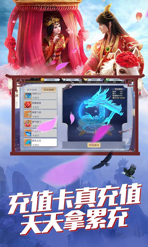 将军不败无限版  v2.8.0图1