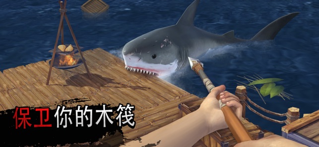 Ocean Nomad(海洋游猎生存)