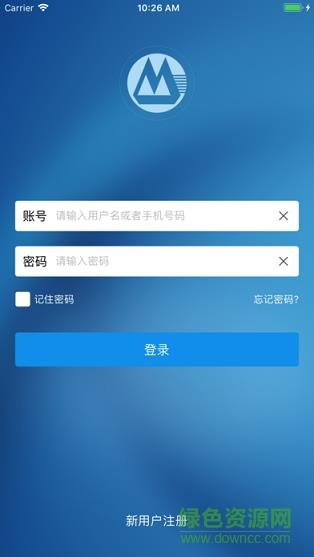 招行聚合收款  v1.7.8图1