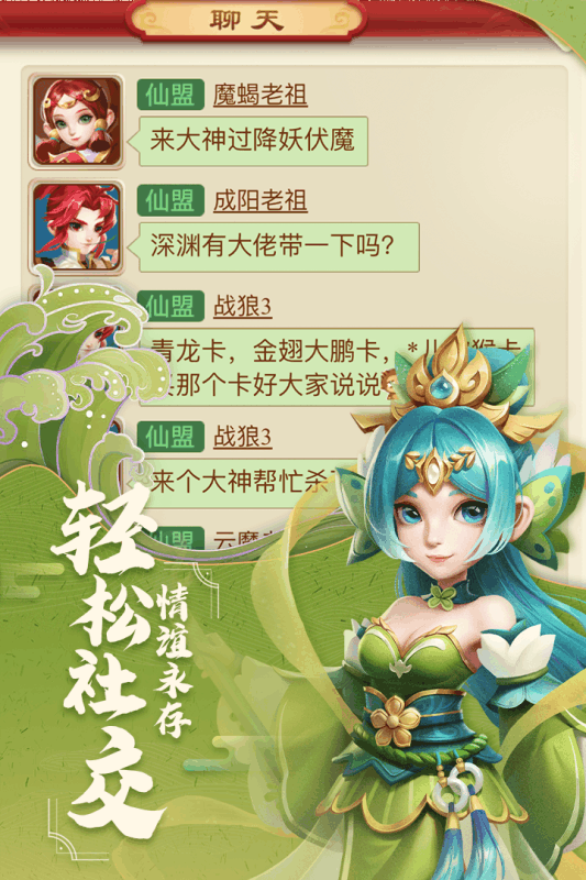 古城守卫九游版  v1.1图3