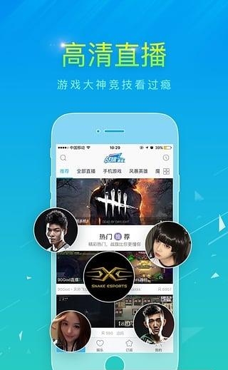 文森特直播APP