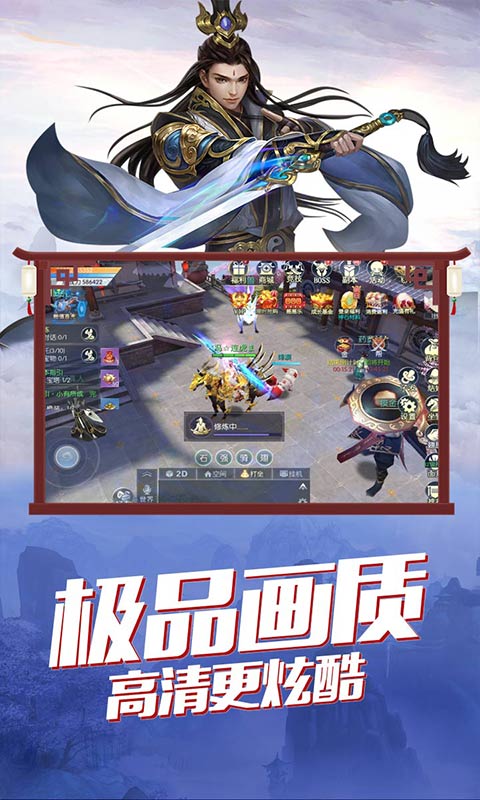 将军不败无限版  v2.8.0图4