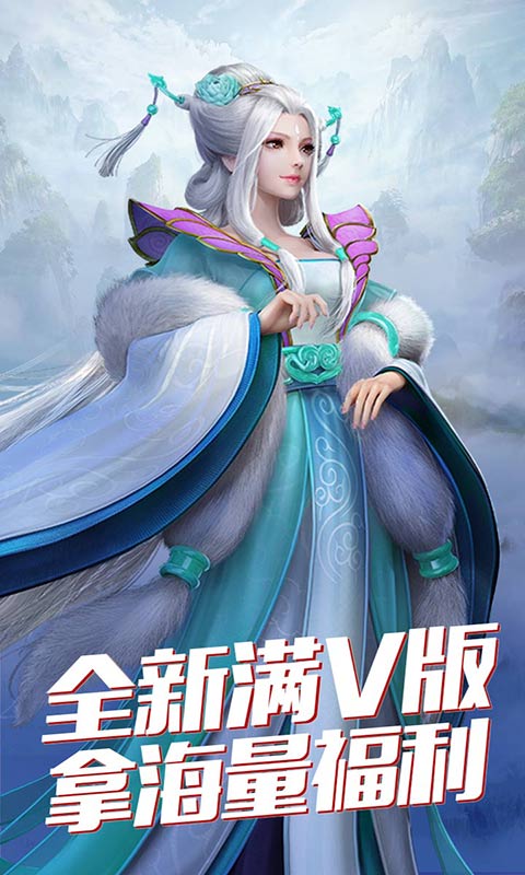 将军不败无限版