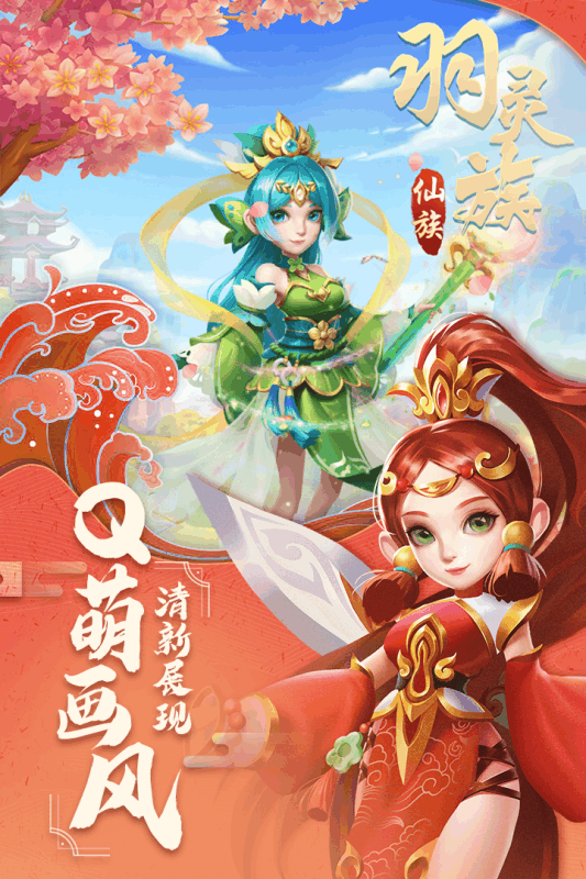 古城守卫九游版  v1.1图4