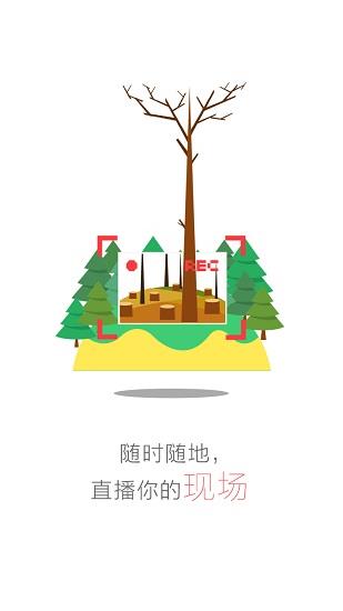 掌上伊春  v3.0.4图1