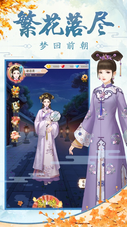 皇后吉祥红包版  v1.17.1图2