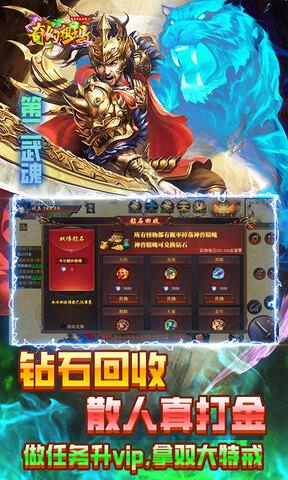 奇幻祖玛传奇手游官网版  v1.0图4