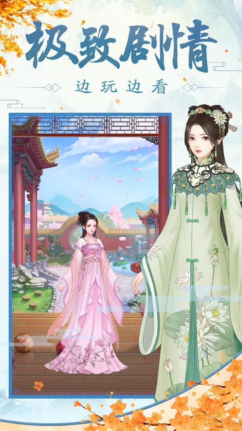 皇后吉祥红包版  v1.17.1图4