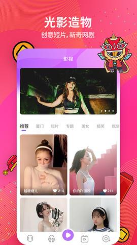 蜂窝互娱