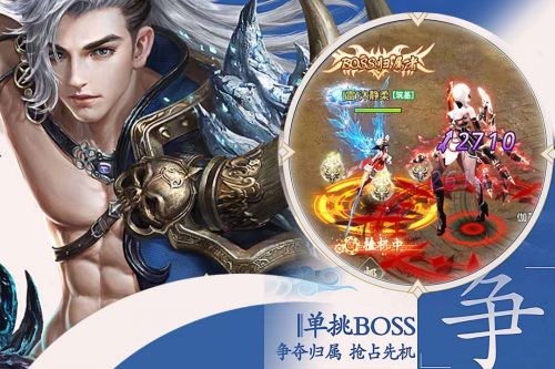 成仙九游版  v1.0.16.2286图1