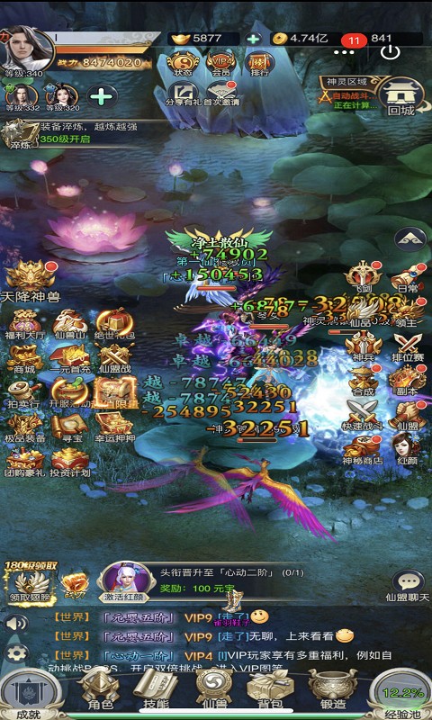 刀剑神魔录果盘版  v1.0.0图2