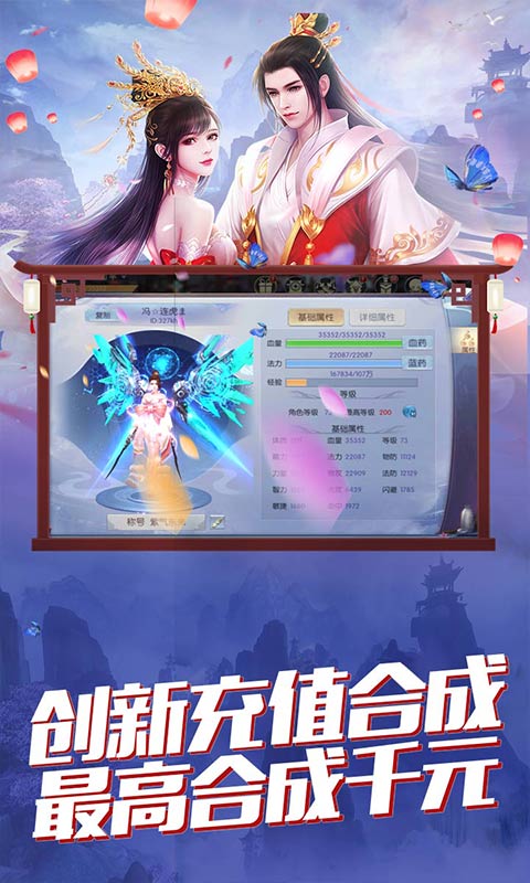 将军不败无限版  v2.8.0图3