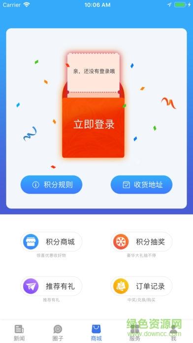 看宁海