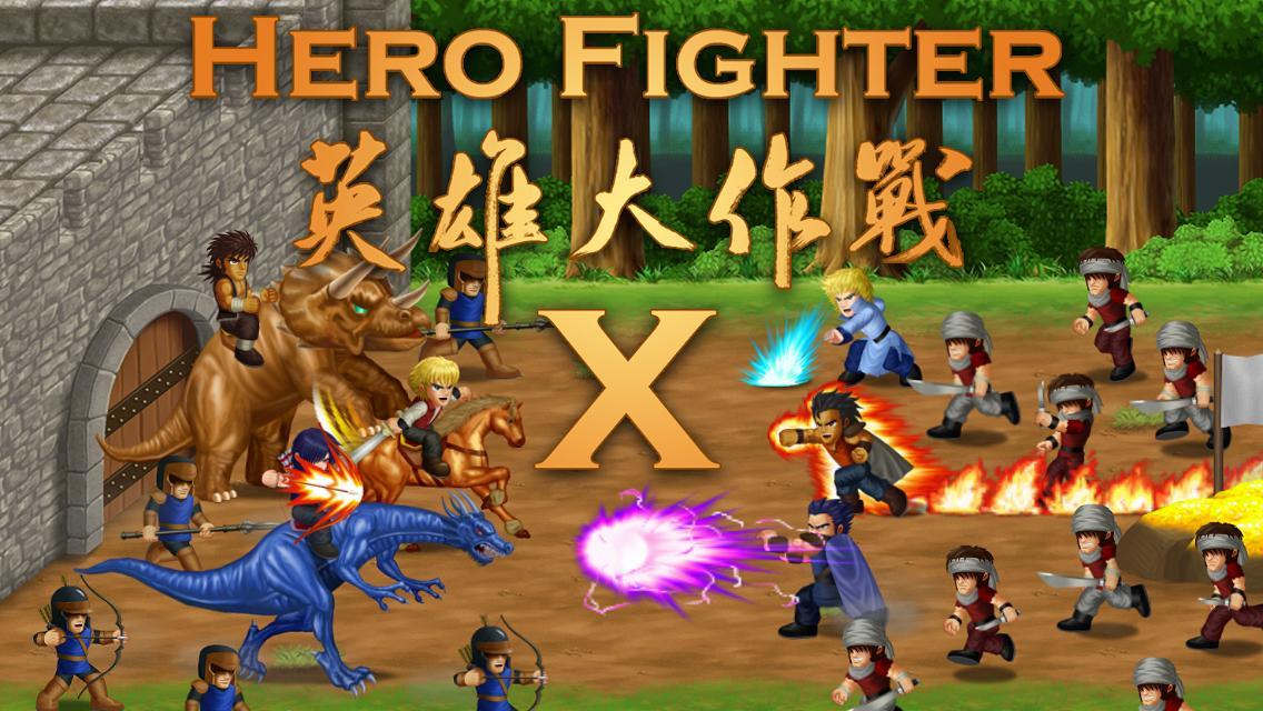 英雄大作战x手机版  v1.093图1