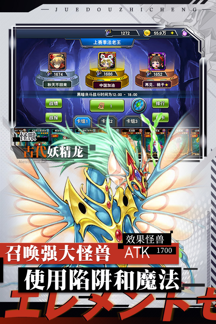 决斗之城手游百度版  v1.7.1图3