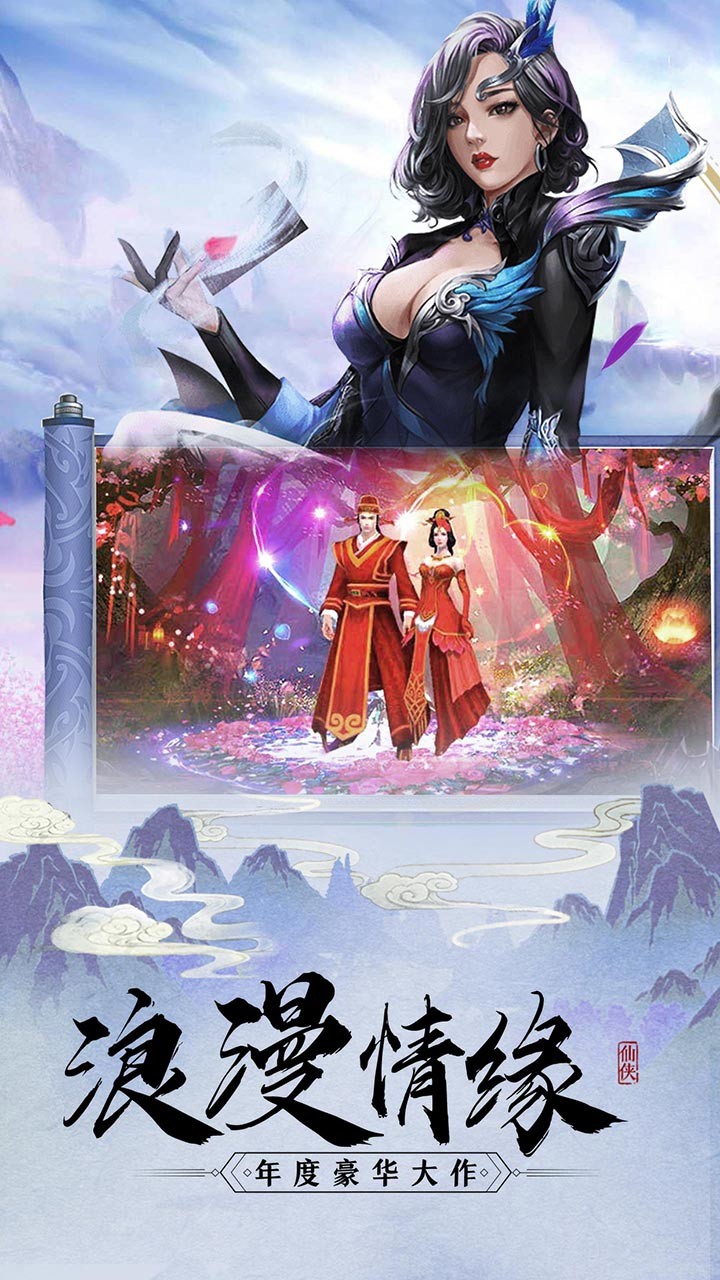 战魂无双果盘版  v1.0.1图2