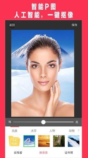 美可发型  v5.0.7图5