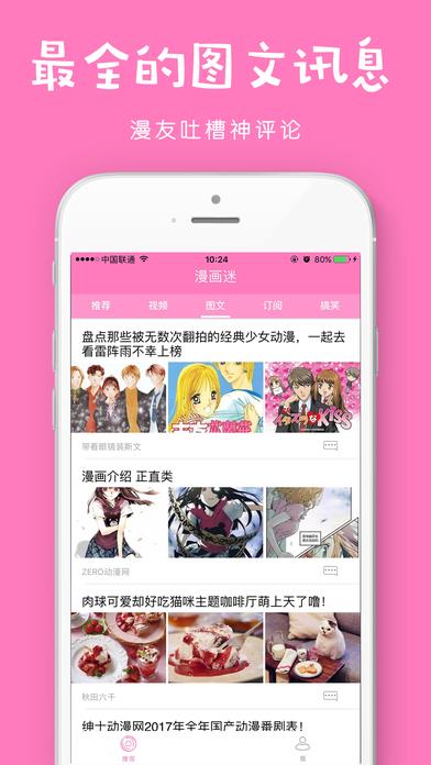 灵梦御所手机版  v3.0.4图2