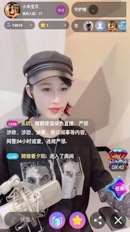 糖朝  v0.0.85图5