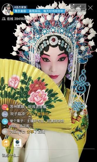 咸蛋家  v7.0.2图3