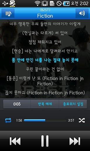 ALSong音乐播放器  v4.2.1.0图2