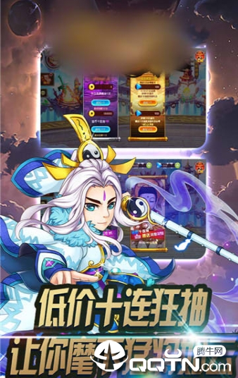 永恒封魔录  v1.0.4图1