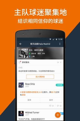 看个球nba免费版  v2.2.5图2