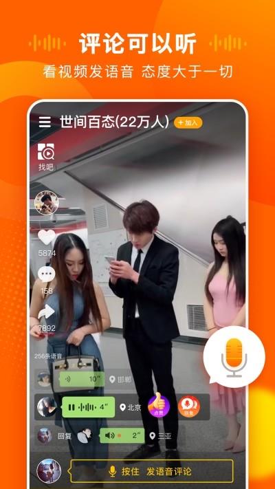 快8小视频  v2.0.0图2